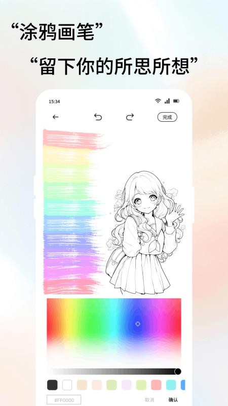 爱诺app手机版