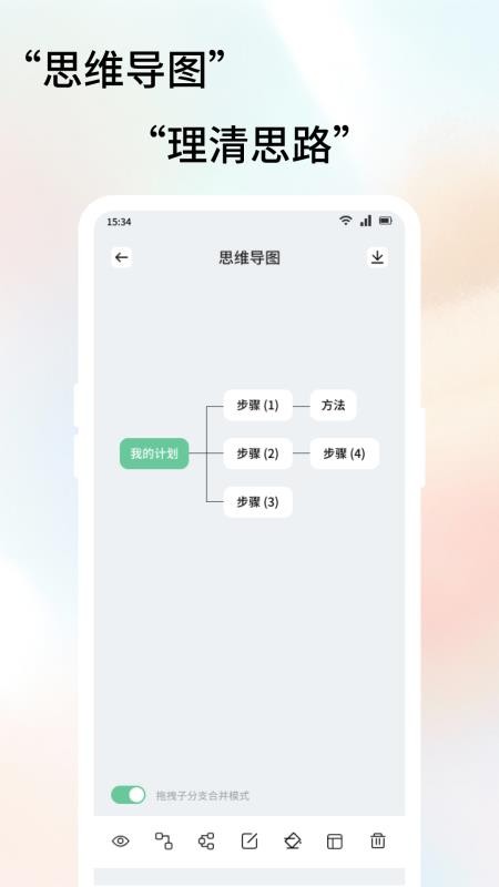 爱诺app手机版