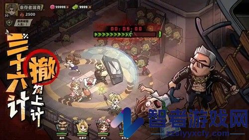 生存33天什么时候开新区