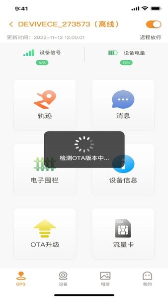 RoadcamPlus行车记录仪