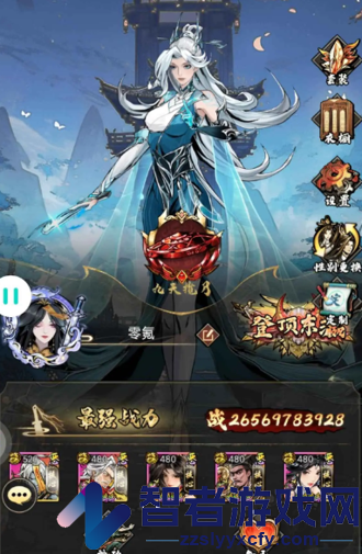 仗剑封魔李棠和午马谁厉害