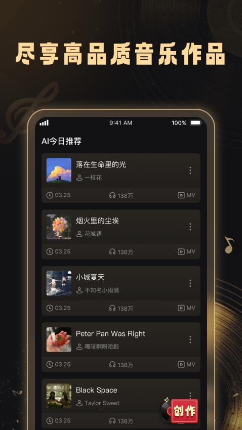 妙音工厂官方版本