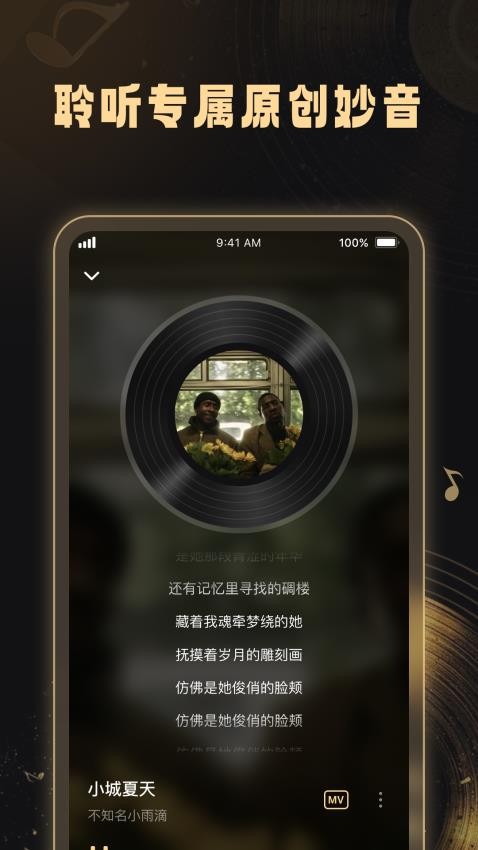 妙音工厂官方版本