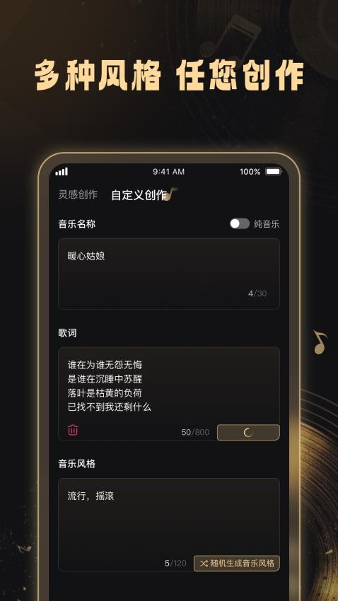 妙音工厂官方版本