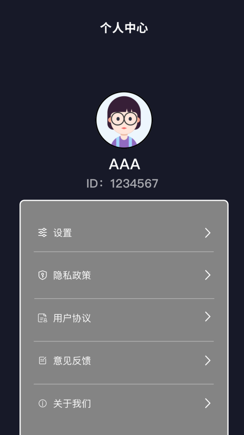 青草影评app