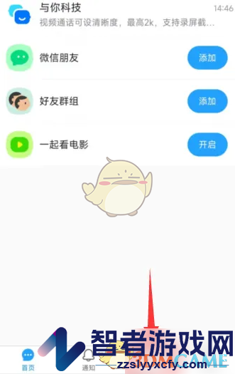 与你创建相册方法
