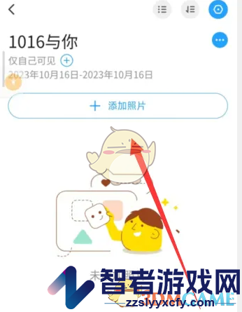 与你创建相册方法