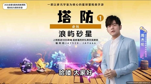 2026年永远的蔚蓝星球手游官网-官方正版下载与安装指南