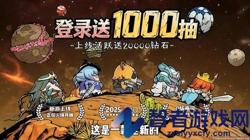 永远的蔚蓝星球手游官网