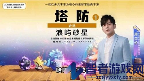 永远的蔚蓝星球手游官网
