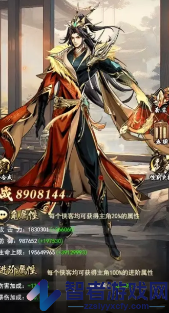 仗剑封魔T0阵容一览表