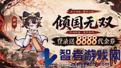 点点英雄阵容推荐