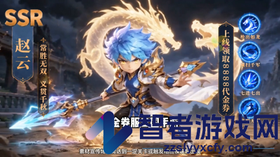 点点英雄阵容推荐