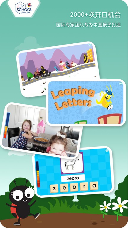 Joyschool Level 3 app