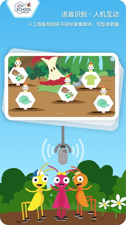 Joyschool Level 3 app