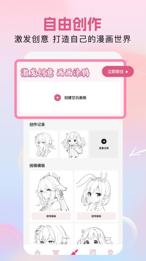 Z动漫最新版