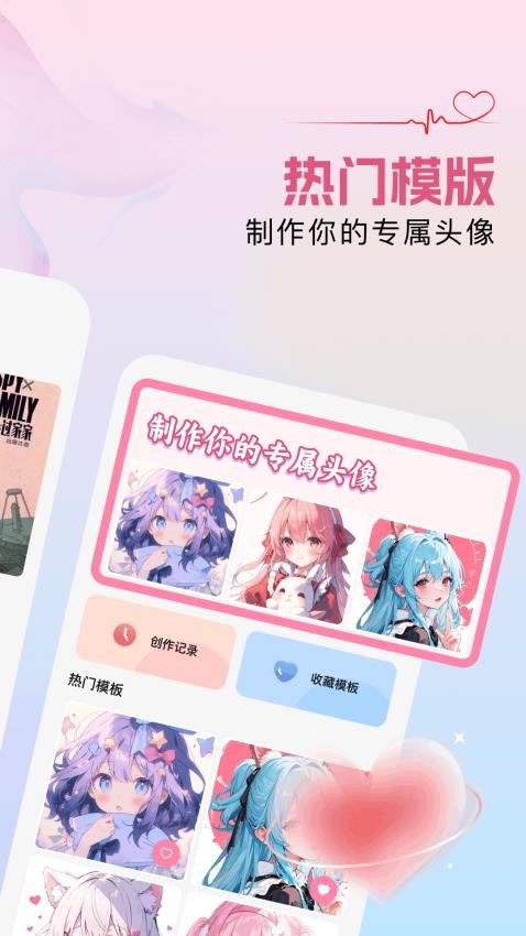 Z动漫最新版