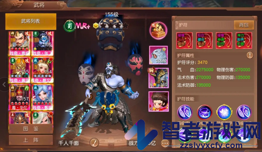 三国如龙传0.05折最强武将推荐
