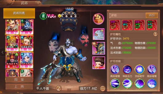 《三国如龙传0.05折》最强武将推荐与强度分析