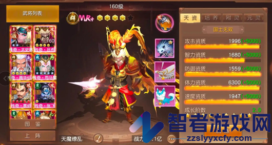 三国如龙传0.05折最强武将推荐