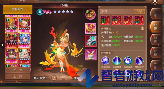 三国如龙传0.05折最强武将推荐