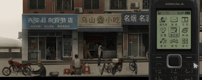 《乌合之众》完整安装教程与操作指南