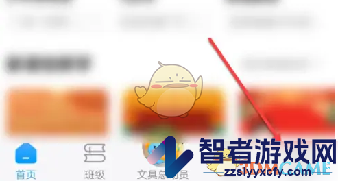 出口成章头像框设置方法