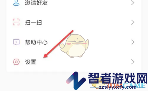 出口成章头像框设置方法