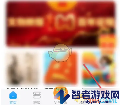 出口成章积分获取方法