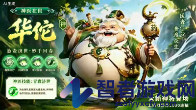 逆苍穹阵容推荐