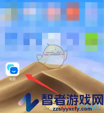 与你加入群聊方法