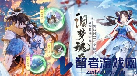 仙剑奇侠传新的开始隐匿之境入口大全