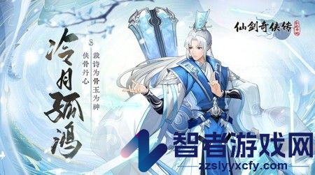 仙剑奇侠传新的开始隐匿之境入口大全