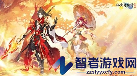 仙剑奇侠传新的开始隐匿之境入口大全