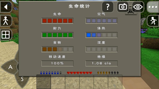 生存战争2工业时代mod汉化版