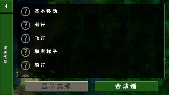 生存战争2工业时代mod汉化版