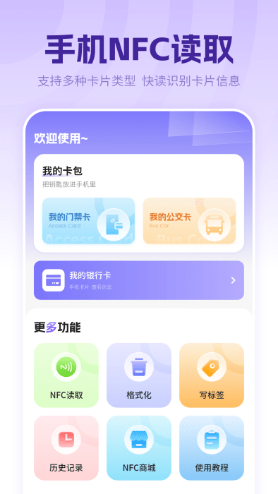 万能音频播放器app