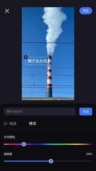 视频编辑去水印app(更名Hi剪)