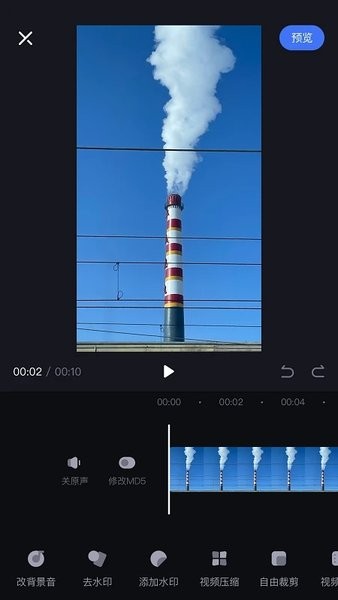 视频编辑去水印app(更名Hi剪)