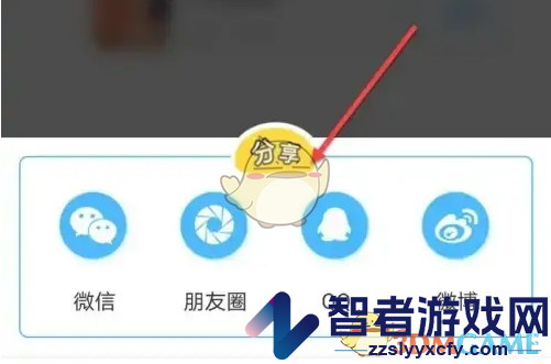 出口成章分享作品方法