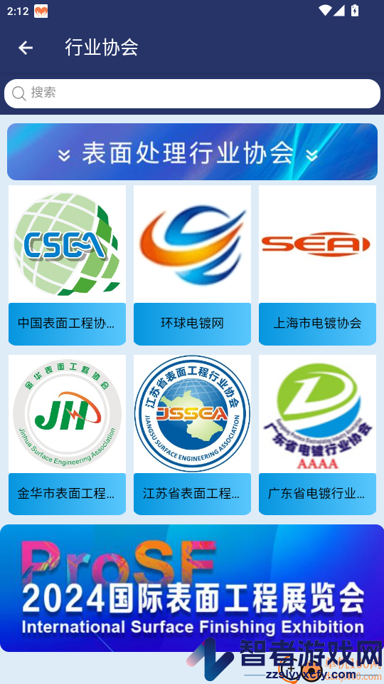 仟佰镀app下载