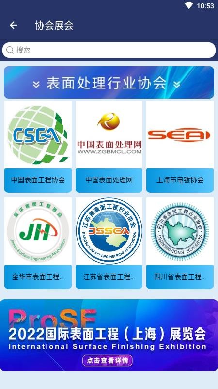 仟佰镀官网版