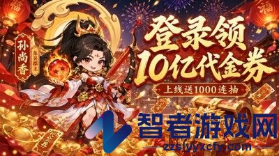 点点英雄最强阵容推荐