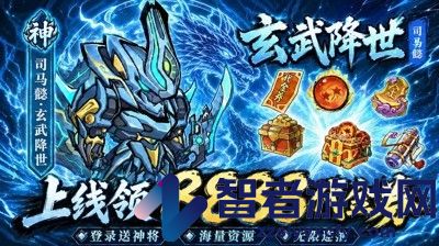 点点英雄最强阵容推荐