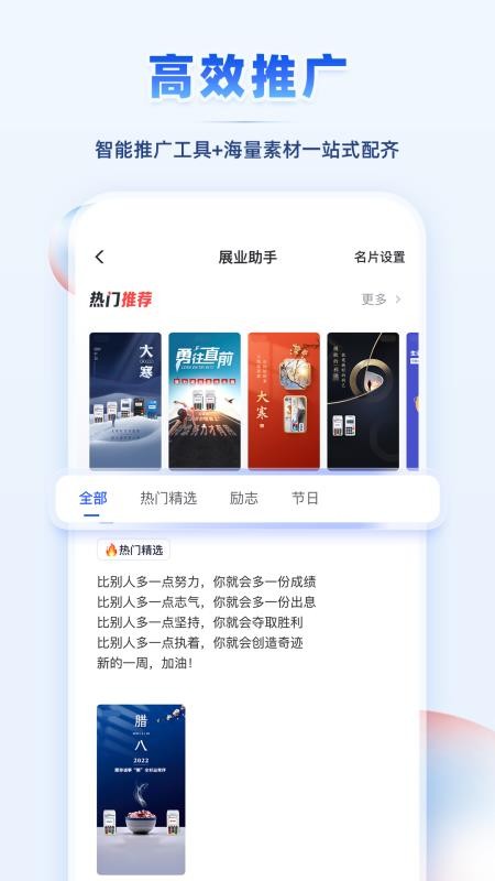 海跃商服免费版