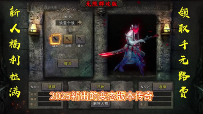 85复古加强版赚钱攻略：打金搬砖技巧分享