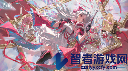 鸣潮6月兑换码合集整理