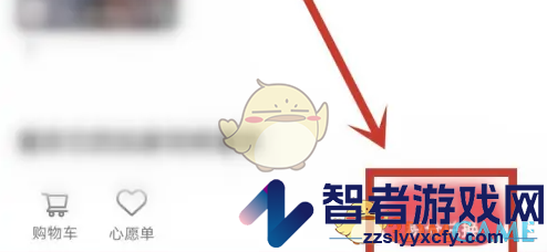 杉果积分使用方法