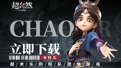 超自然行动组兑换码大全2026版｜礼包码真实可用合集