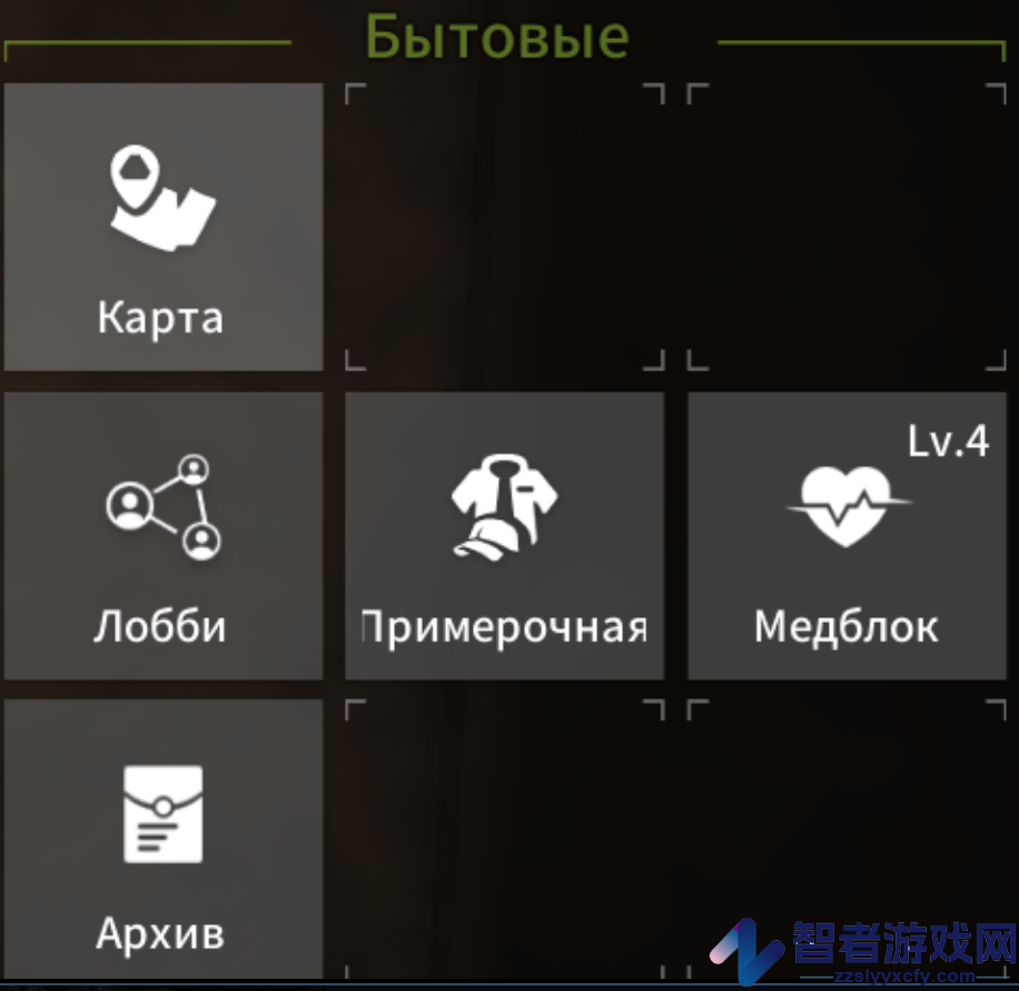 Lost